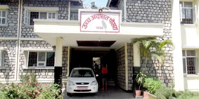 न्यायिक सहजकर्ता सिफारिसमा गण्डकी सरकारलाई कारण देखाउ आदेश